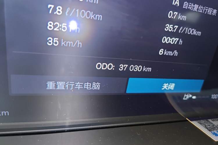 Used Volvo S90 2024 B5 Zhiyuan Luxury Edition Odometer Close Up