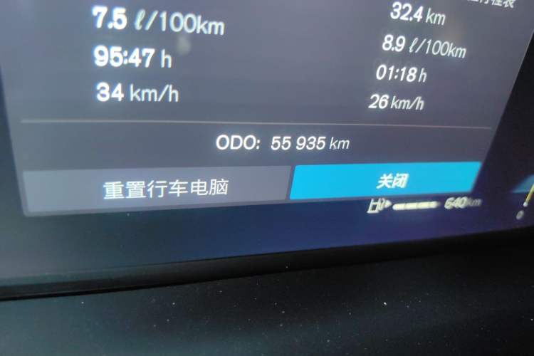 Used Volvo S90 2024 B5 Zhiyi Luxury Edition Odometer Close Up