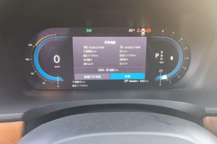 Used Volvo S90 2024 B5 Zhiyi Luxury Edition Odometer Close Up