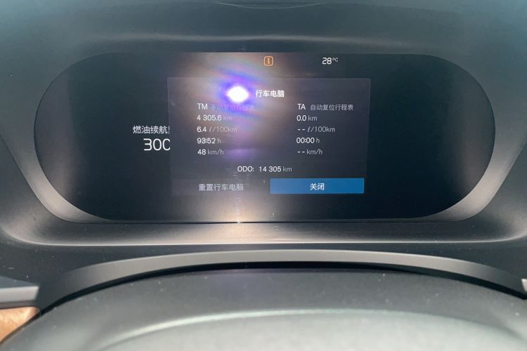 Used Volvo S90 2024 B5 Zhiyi Luxury Edition Odometer Close Up