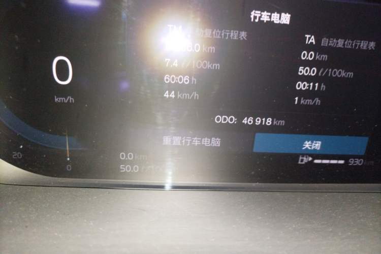 Used Volvo S90 2024 B5 Zhiyuan Luxury Edition Odometer Close Up