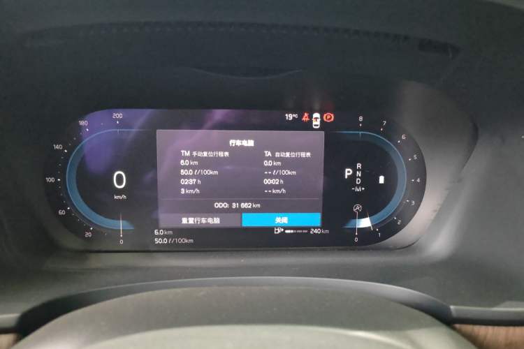 Used Volvo S90 2024 B5 Zhiyuan Luxury Edition Odometer Close Up