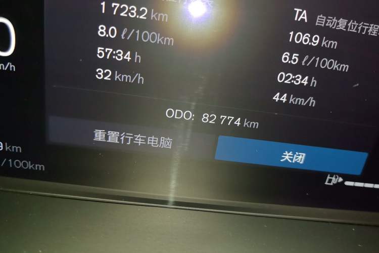 Used Volvo S90 2024 B5 Zhiyuan Luxury Edition Odometer Close Up