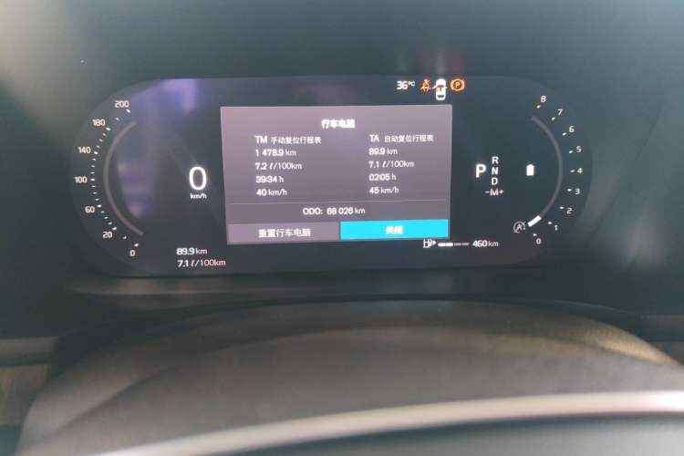 Used Volvo S90 2024 B5 Zhiyuan Luxury Edition Odometer Close Up