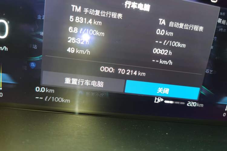 Used Volvo S90 2024 B5 Zhiyuan Luxury Edition Odometer Close Up