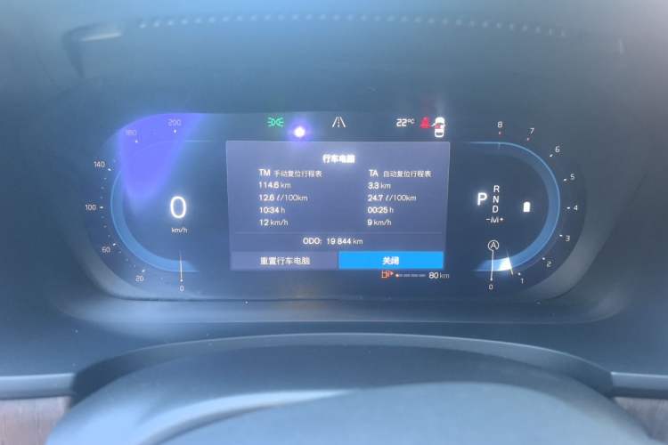 Used Volvo S90 2024 B5 Zhiyuan Luxury Edition Odometer Close Up