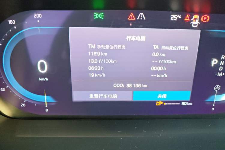 Used Volvo S90 2024 B5 Zhiyi Luxury Edition Odometer Close Up