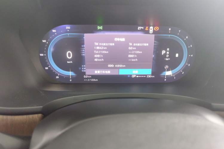 Used Volvo S90 2024 B5 Luxury Smart Edition Odometer Close Up