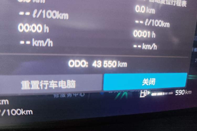 Used Volvo S90 2024 B5 Zhiyi Luxury Edition Odometer Close Up