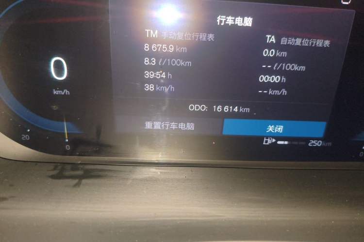 Used Volvo S90 2024 B5 Zhiyi Luxury Edition Odometer Close Up