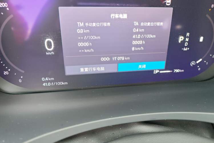 Used Volvo S90 2024 B5 Zhiyi Luxury Edition Odometer Close Up