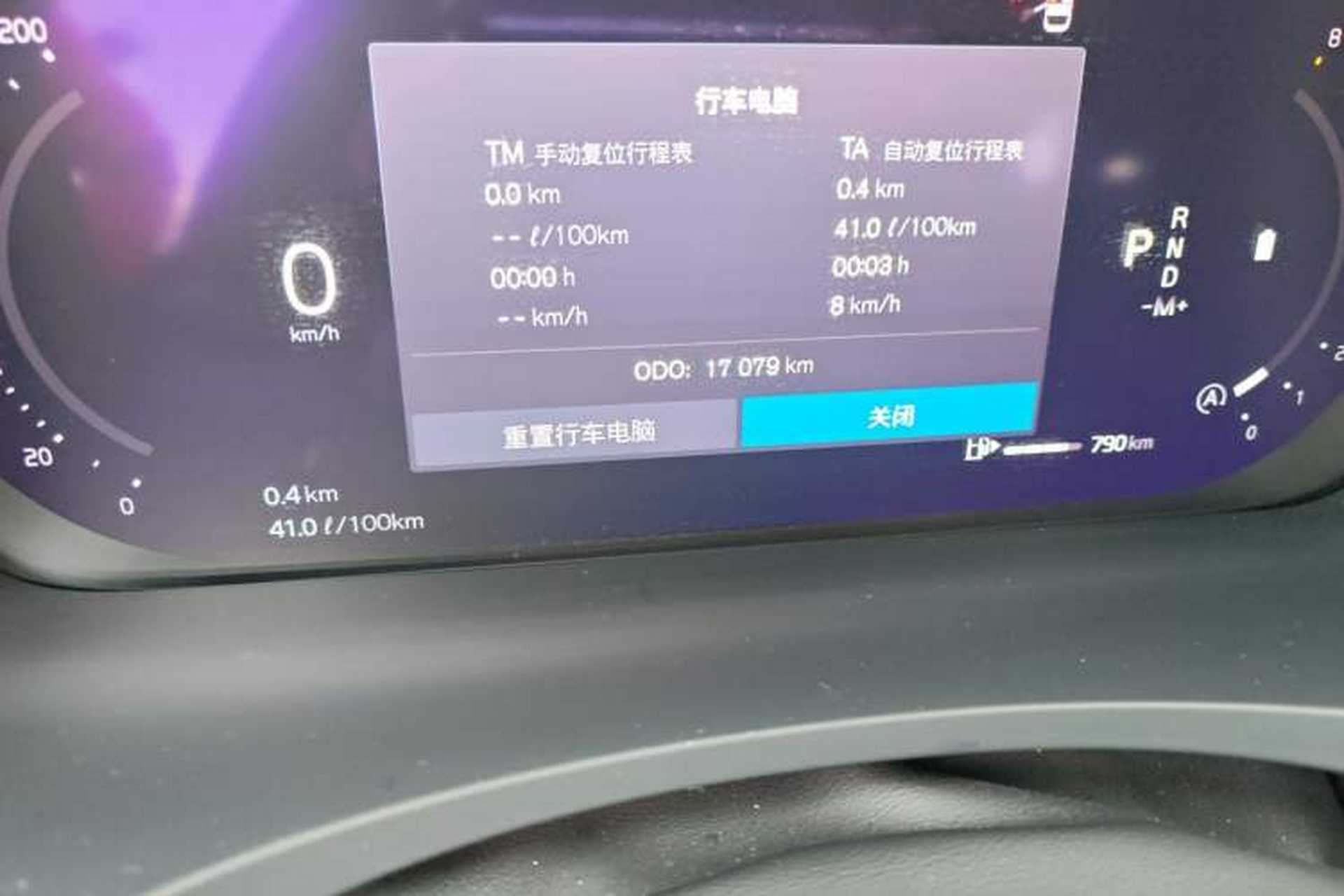 Used Volvo S90 2024 B5 Zhiyi Luxury Edition Odometer Close Up
