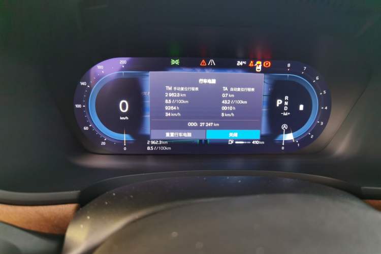 Used Volvo S90 2024 B5 Zhiyi Luxury Edition Odometer Close Up