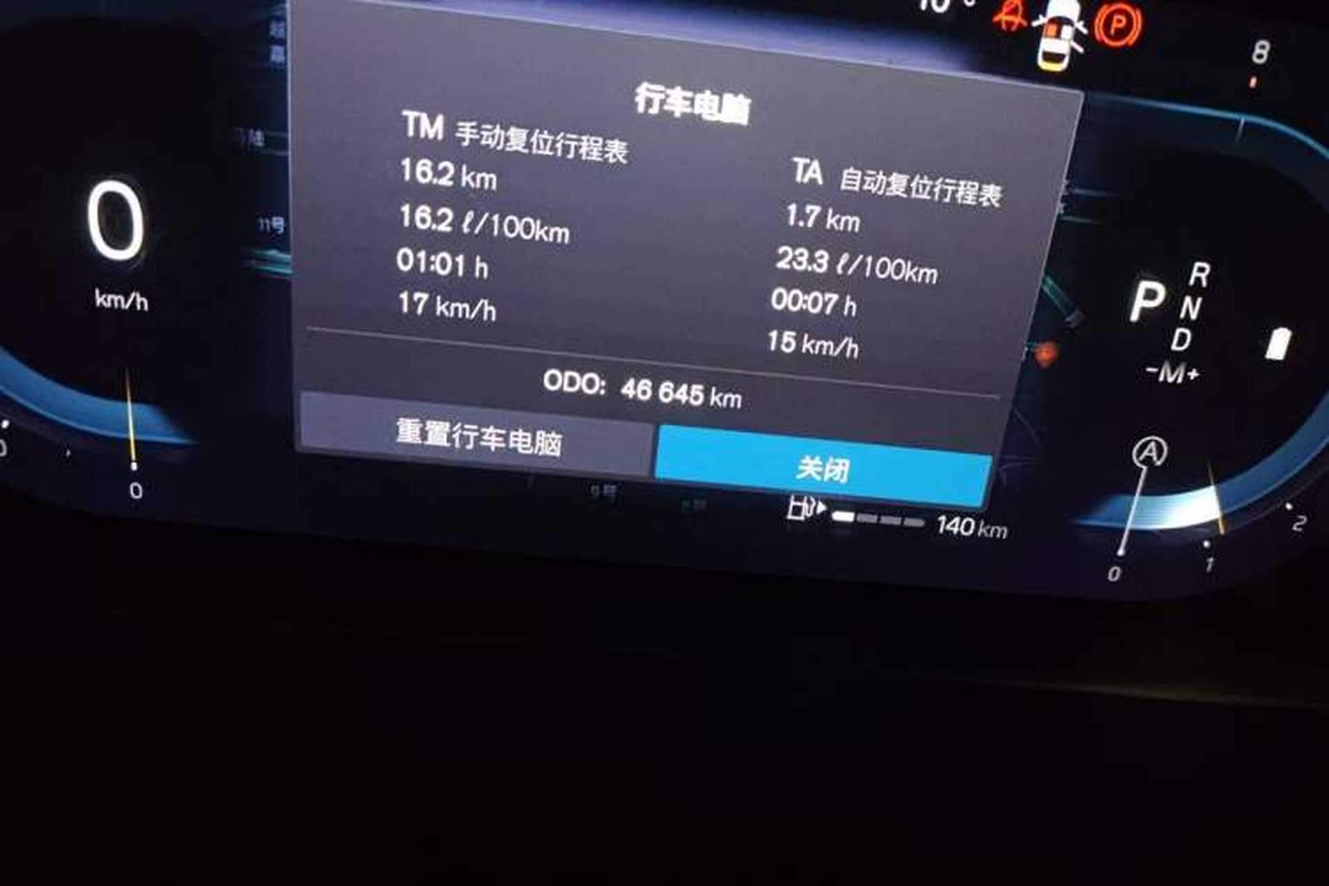 Used Volvo S90 2024 B5 Zhiyuan Luxury Edition Odometer Close Up