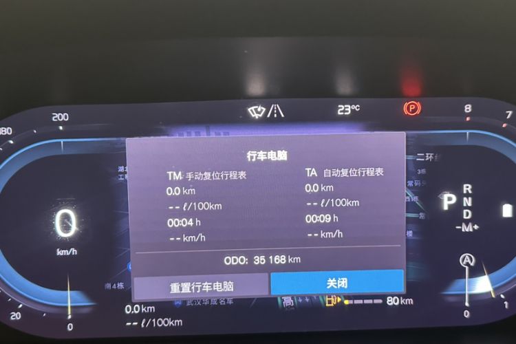 Used Volvo S90 2024 B5 Zhiyuan Luxury Edition Odometer Close Up