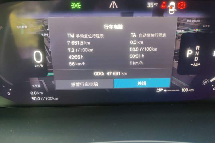 Used Volvo S90 2024 B5 Zhiyuan Luxury Edition Odometer Close Up