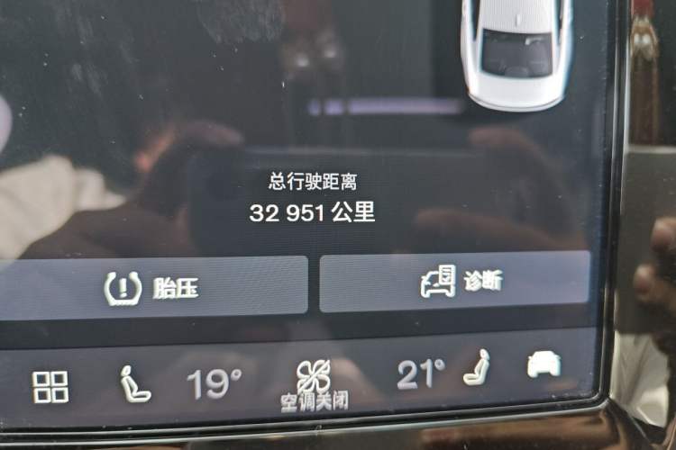 Used Volvo S90 2024 B5 Zhiyuan Luxury Edition Odometer Close Up