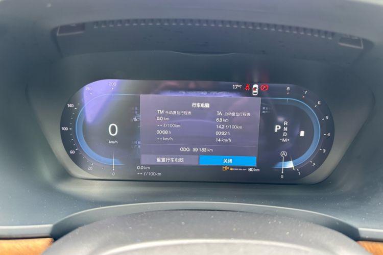 Used Volvo S90 2024 B5 Zhiyi Luxury Edition Odometer Close Up