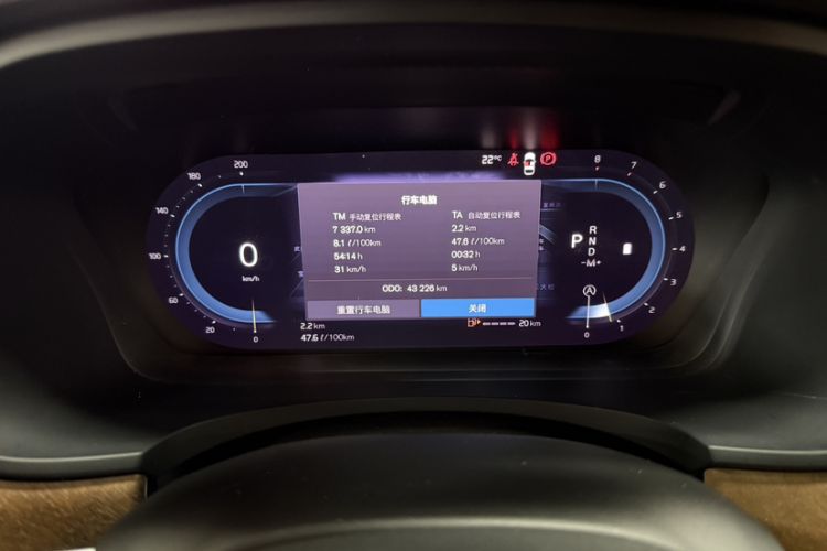 Used Volvo S90 2024 B5 Zhiyi Luxury Edition Odometer Close Up