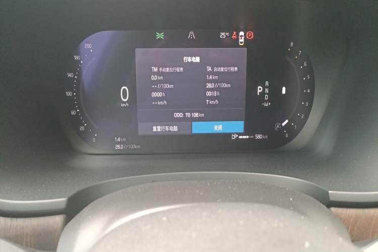 Used Volvo S90 2024 B5 Zhiyuan Luxury Edition Odometer Close Up