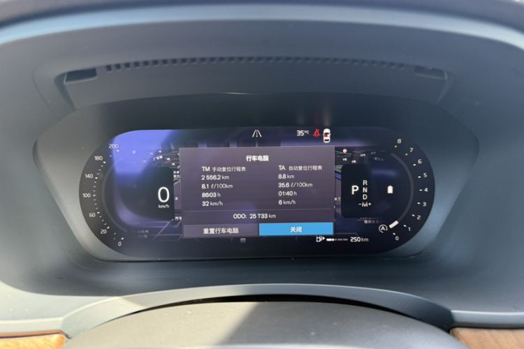 Used Volvo S90 2024 B5 Zhiyi Luxury Edition Odometer Close Up