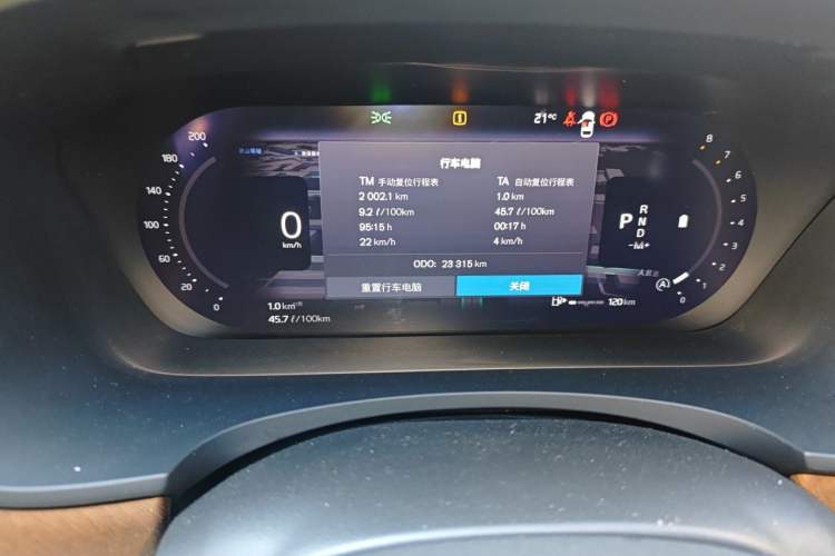 Used Volvo S90 2024 B5 Zhiyi Luxury Edition Odometer Close Up
