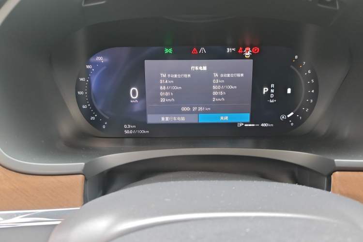 Used Volvo S90 2024 B5 Zhiyi Luxury Edition Odometer Close Up