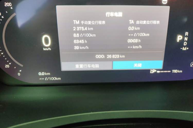 Used Volvo S90 2024 B5 Zhiyi Luxury Edition Odometer Close Up
