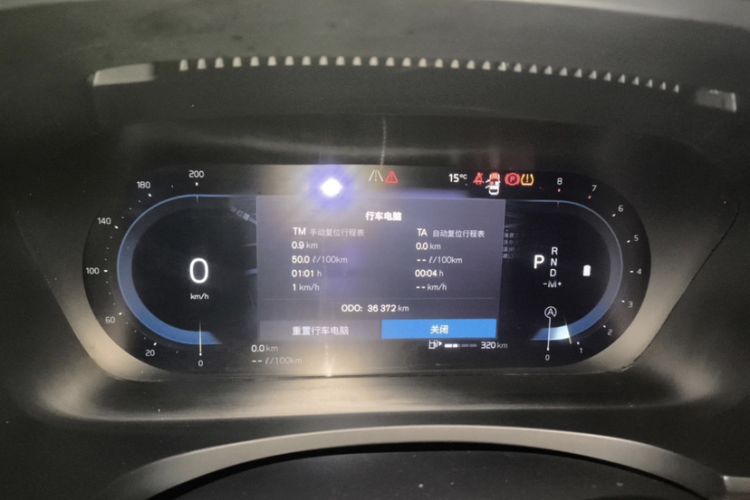 Used Volvo S90 2024 B5 Zhiyi Luxury Edition Odometer Close Up