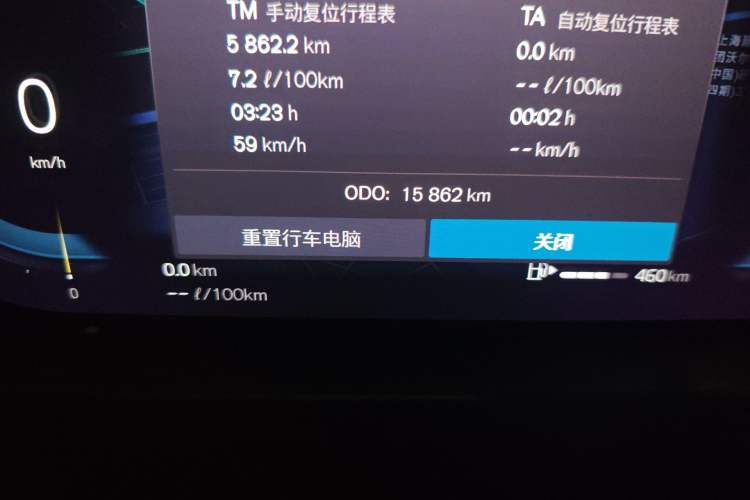 Used Volvo S90 2024 B5 Zhiyuan Luxury Edition Odometer Close Up