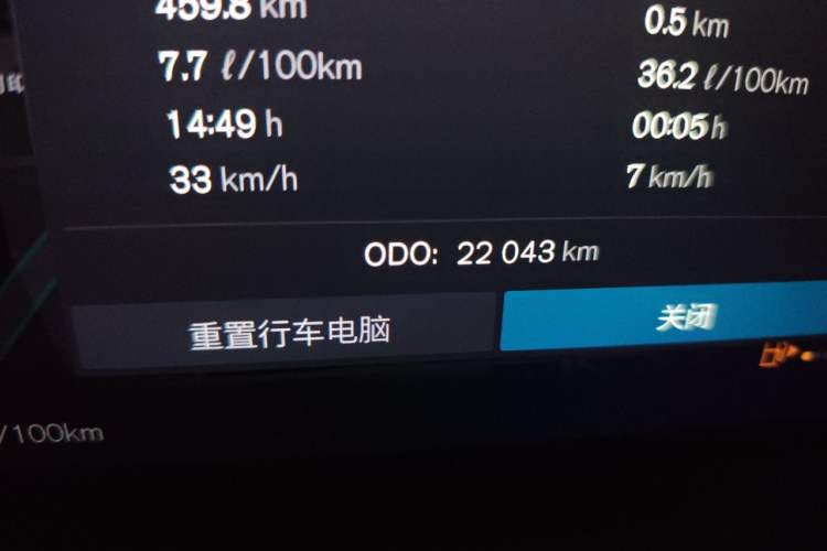 Used Volvo S90 2024 B5 Zhiyi Luxury Edition Odometer Close Up