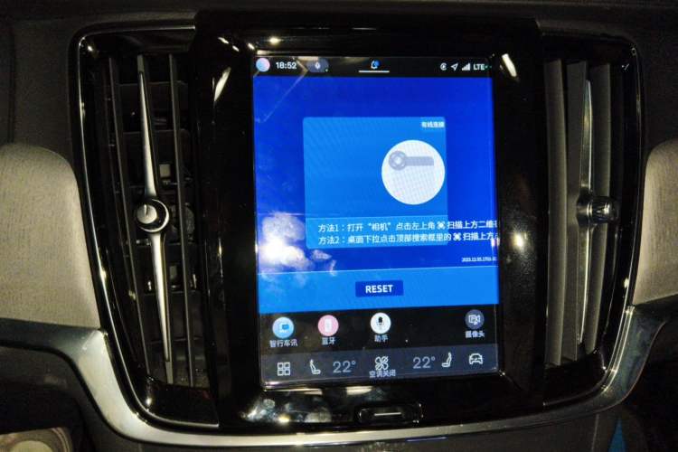 Used Volvo S90 2024 B5 Zhiyuan Luxury Edition Audio And AC Panel