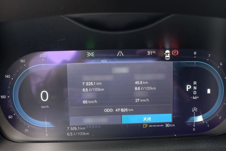 Used Volvo S90 2024 B5 Zhiyuan Luxury Edition Instrument Cluster