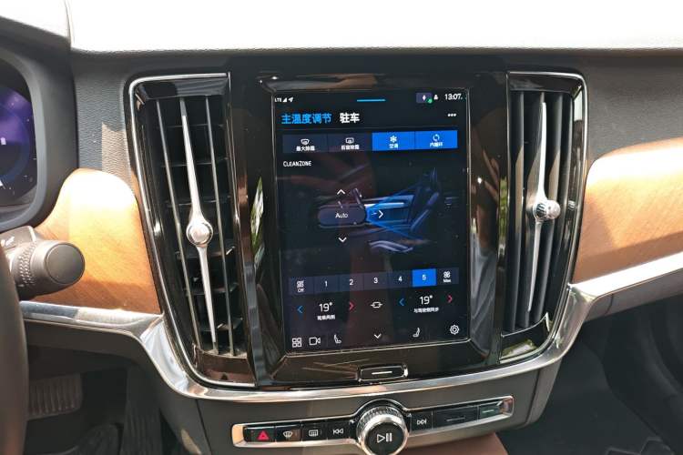 Used Volvo S90 2024 B5 Zhiyi Luxury Edition Audio And AC Panel