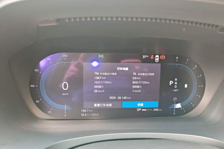 Used Volvo S90 2024 B5 Zhiyi Luxury Edition Instrument Cluster