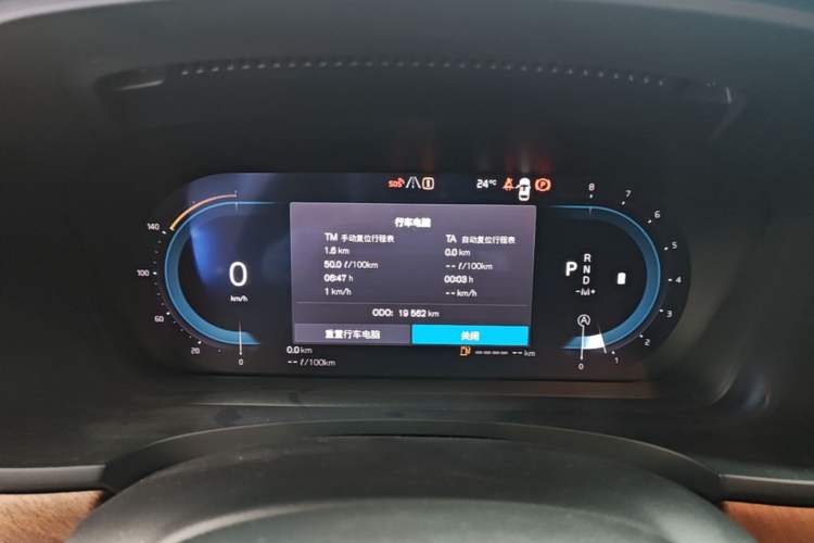 Used Volvo S90 2024 B5 Zhiyi Luxury Edition Instrument Cluster