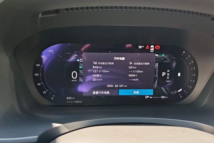 Used Volvo S90 2024 B5 Zhiyi Luxury Edition Instrument Cluster
