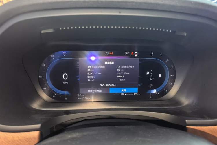 Used Volvo S90 2024 B5 Zhiyi Luxury Edition Instrument Cluster