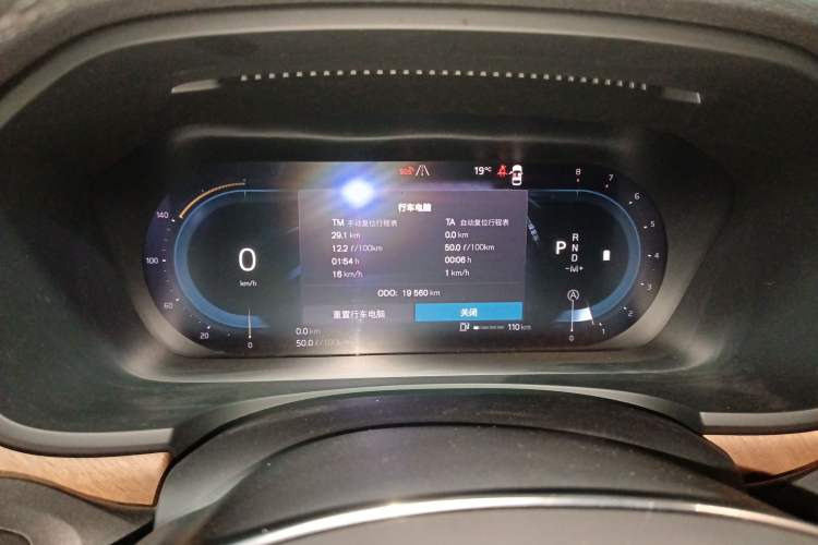 Used Volvo S90 2024 B5 Zhiyi Luxury Edition Instrument Cluster