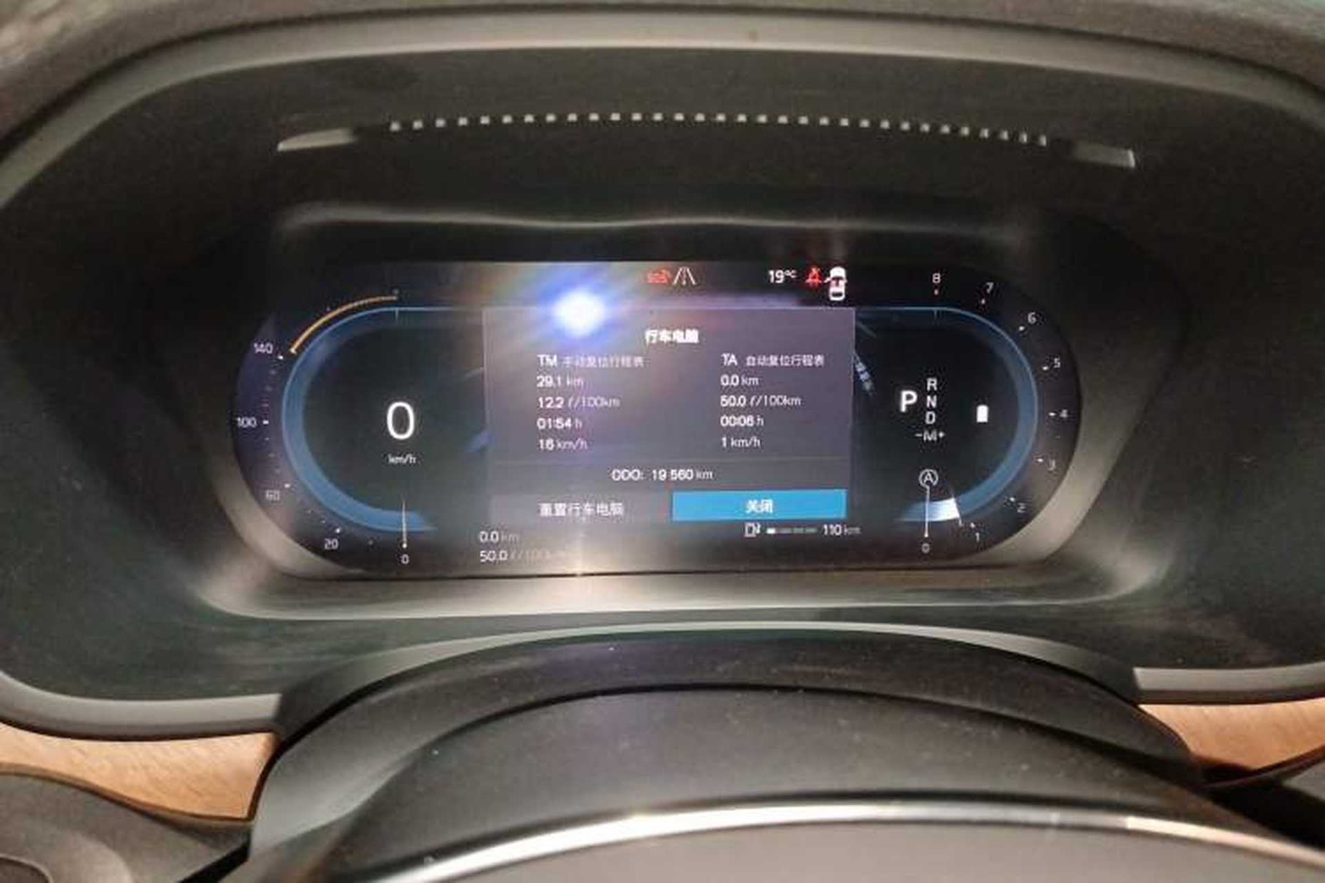 Used Volvo S90 2024 B5 Zhiyi Luxury Edition Instrument Cluster