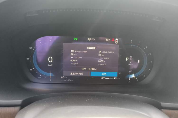 Used Volvo S90 2024 B5 Zhiyuan Luxury Edition Instrument Cluster