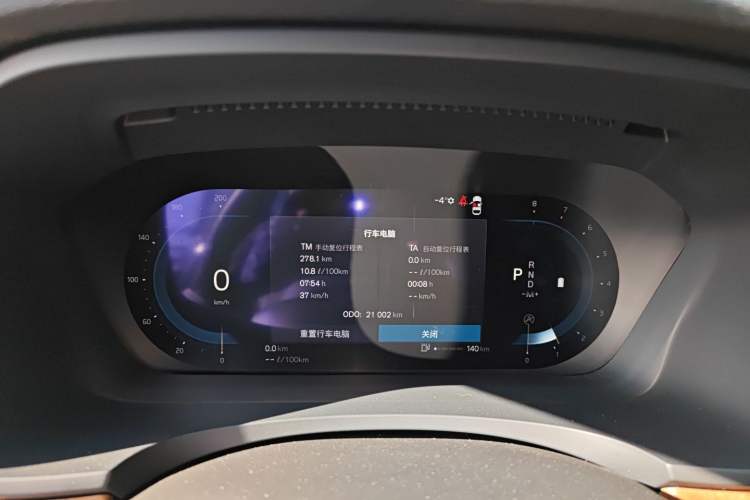 Used Volvo S90 2024 B5 Zhiyi Luxury Edition Instrument Cluster