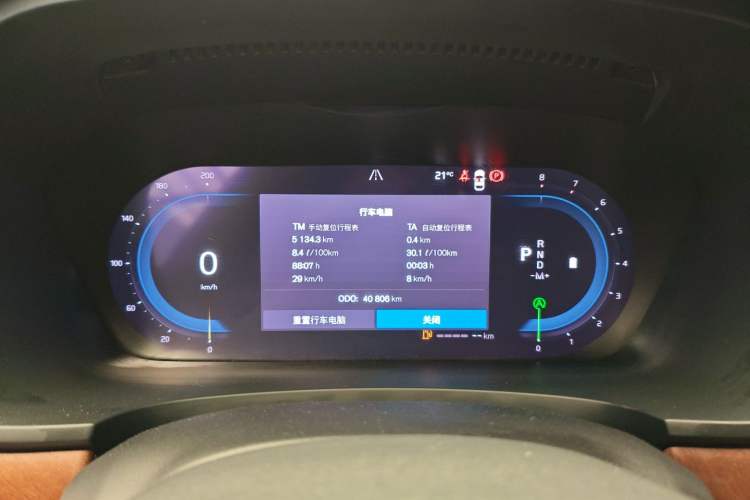 Used Volvo S90 2024 B5 Zhiyi Luxury Edition Instrument Cluster