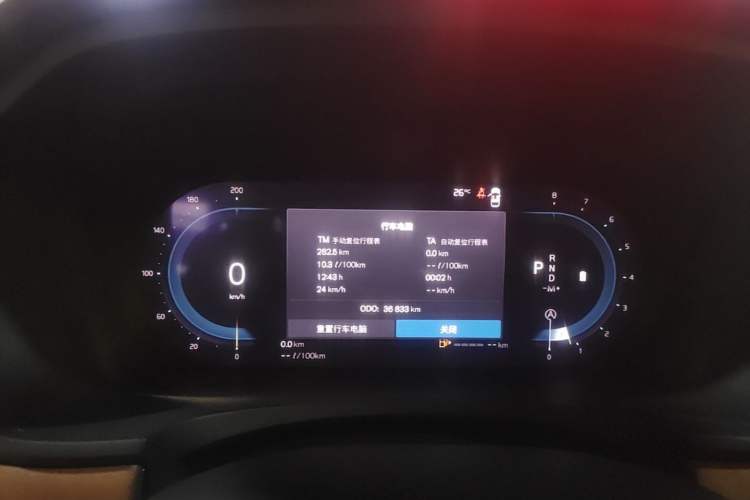 Used Volvo S90 2024 B5 Zhiyi Luxury Edition Instrument Cluster