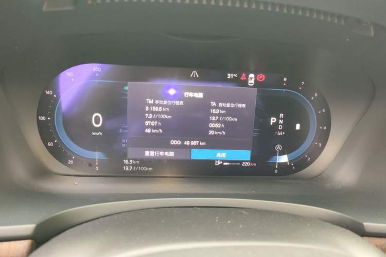 Used Volvo S90 2024 B5 Zhiyuan Luxury Edition Instrument Cluster