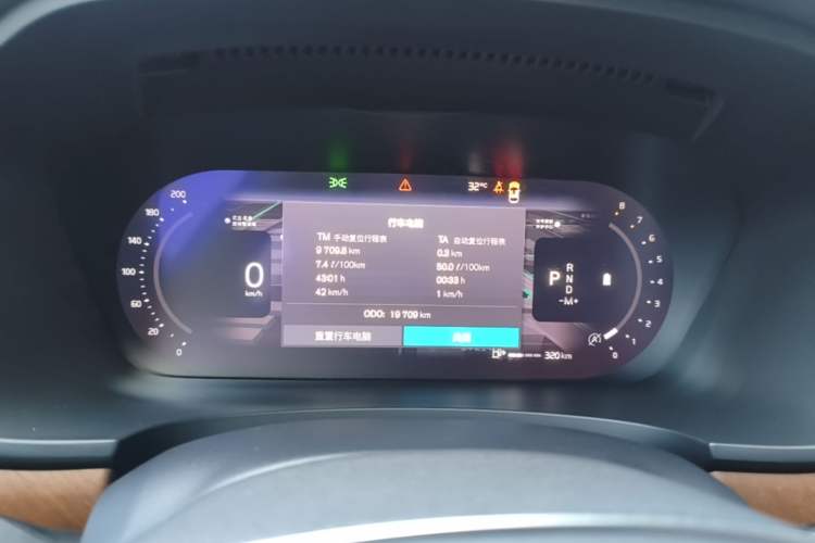 Used Volvo S90 2024 B5 Zhiyi Luxury Edition Instrument Cluster