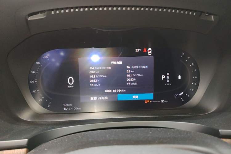 Used Volvo S90 2024 B5 Zhiyuan Luxury Edition Instrument Cluster