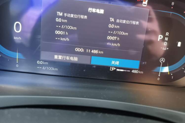 Used Volvo S90 2024 B5 Zhiyuan Luxury Edition Odometer Close Up