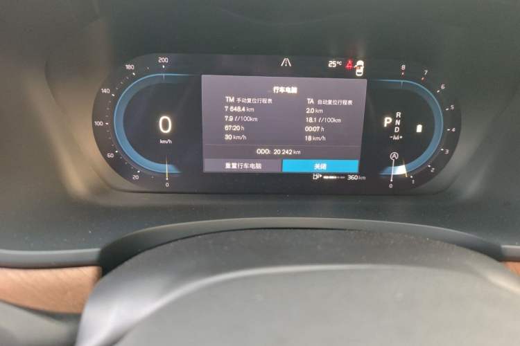 Used Volvo S90 2024 B5 Zhiyi Luxury Edition Odometer Close Up
