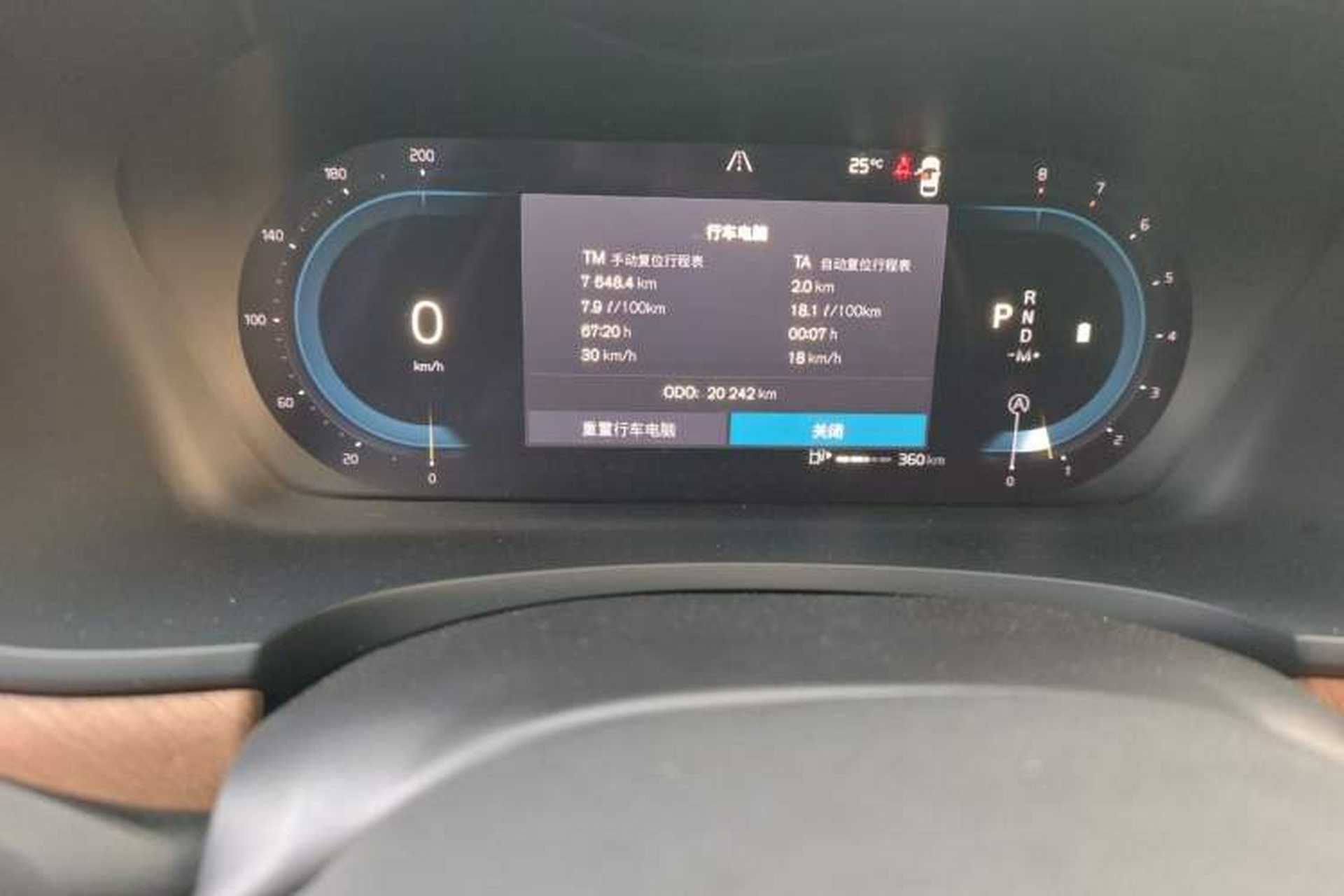 Used Volvo S90 2024 B5 Zhiyi Luxury Edition Odometer Close Up